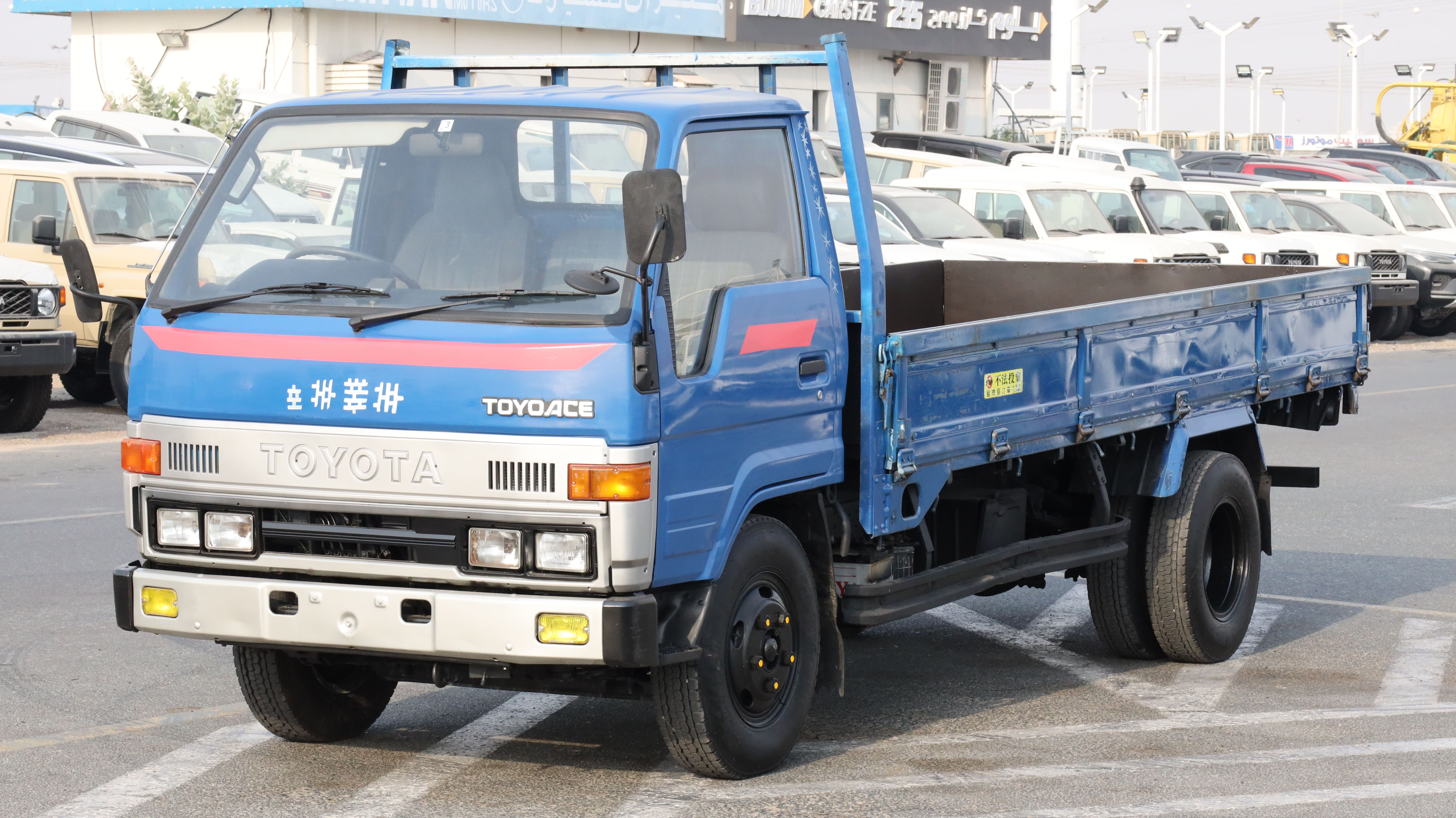 Toyota Toyoace – Blue