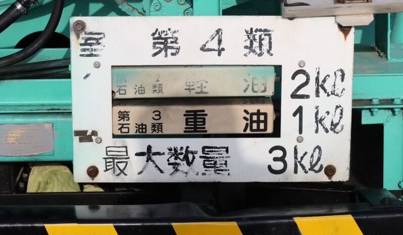 
								TOYOTA DYNA PICKUP (TANKER) full									